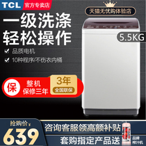 TCL5 5kg washing machine automatic household energy-saving mute dormitory small pulsator energy-saving official flagship store