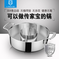 304 stainless steel German craftsmanship three-layer steel primary-secondary and mandarin-mandarin hot pot three-taste spicy and clear soup-bacteria soup induction cookware pan