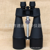 180x360 High Binoculars HD Low Light Night Vision 1000 Big Mac