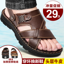 2022 new Summer mens sandals Genuine Leather Casual Beach Shoes Men Outwear Headdeck Bull Leather Sandals Male