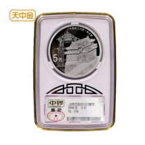 Tianzhongjin Chinese skilled craftsmen silver coin commemorative coin(Group 1) Chinese banknote identification version gold and silver coin series