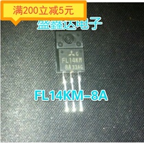 Imported disassembler FL14KM-8A field effect tube 14A400V