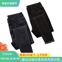 South Korea 80% wool side jeans women black 90% small leggings jeans 2021 high waist elastic tight pencil pants