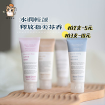 Giant good smell Skin Attitude original muscle word hand cream 50ml moisturizing and hydrating anti-dry crack