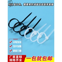 Bundled non-slip nylon cable ties 4*200mm Self-locking strong buckle wire fixing plastic cable ties 100