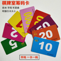 Playing mahjong chips token card card chess room with a code playing card chip set