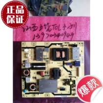 TCL L48F3390A-3D Power Board 40-E461C4-PWH1XG 08-PE461C4-PW200AA