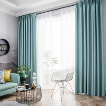 2021 New Nordic modern simple solid color full blackout curtain living room bedroom bay window custom finished