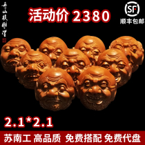 Zhoushan Sunan Gong hand-carved realistic double-sided Eighteen Arhat hand olive core old oil core 18 arhat