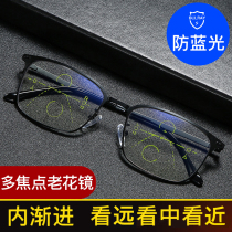 Anti-blue light smart presbyopia glasses male automatic zoom adjustment degree far and near dual-purpose high-definition elderly super light flower mirror