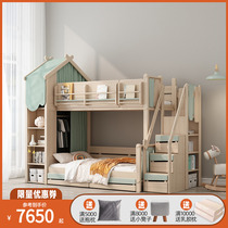 Reading wood wardrobe High and low bed Small family type Province space Children full solid wood upper and lower bed wardrobe bed integrated primary and secondary bed