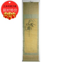 Japan reflux word painting Qing Hui Hui Moto Zen of Hanging Shaft Tea Hanging Book Room Living Room Day Style Authentic collection of calligraphy and painting