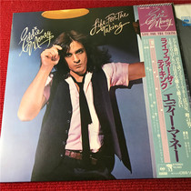 Eddie Money - Life For The Taking Rock R Version LP Vinyl Case 64
