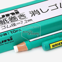 Mitsubishi EK - 100 roll rubber eraser with tear not dirty rubber pen