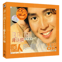 Genuine Alan Tam still loves me MTV karaoke selection pop classic song VCD video disc disc