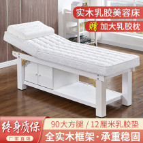 High-grade solid wood beauty bed Beauty salon special latex bed Massage therapy massage bed Home body nail spa