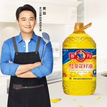 Dolei Gold 3 benefits sunflower oil 5L pressed plant edible oil 5L barrel household
