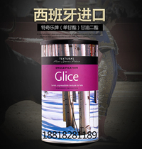 Molecular gourmet raw materials monoglyceride and diglyceride Glice imported from Spain