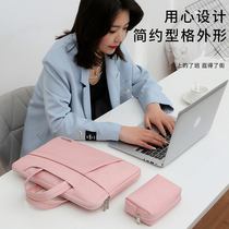 New laptop bag for Apple macbookpro13 portable air13 3 inch m1 simple 16 inch inner bag men and women 15 4 inch protective cover lightweight waterproof m