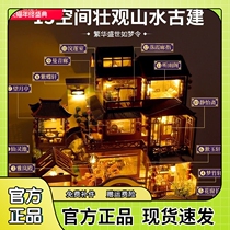 Diy Ancient Fantasy HouseVilla Model Toys Birthday Gift Girls Parents Girls Husband