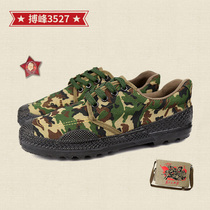  Bofeng mens shoes camouflage shoes mens liberation shoes army shoes breathable 3527 liberation shoes mens army shoes wear-resistant non-slip construction shoes