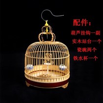 Accessories Polished carved lark bird cage Bamboo fine lark lark lark round cage cage cage slip bird cage Steamed bun