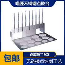 (Residence Bear Model) Artisan Etching Sheet Point Glue Bench Point Glue Stick Point Glue Bench Making Tool Suit