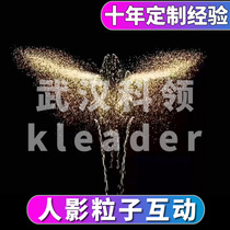 kinect particle software somatosensory particles Interactive Human Shadow interactive wall sense angel wings human shadow dance art painting interactive head shadow holographic three-dimensional 3D human body induction