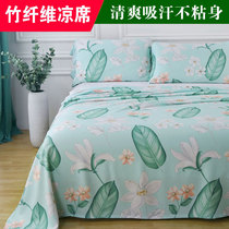 Bamboo fiber mat three-piece summer double bed Single folding cloth ice silk soft mat 1 5 m 1 8 m Machine wash