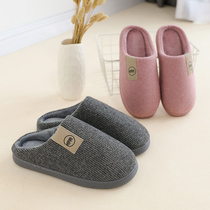 Early autumn baotou slippers unisex knitted breathable deodorant non-slip home indoor elderly cotton slippers to wear outside