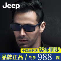 Anti-counterfeiting JEEP gip new sunglasses male high-definition polarized sunglasses R6150-M5 R6150-M5 M9 P19