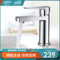 Wrigley bathroom basin faucet wash basin faucet hot and cold all copper single hole toilet basin basin faucet