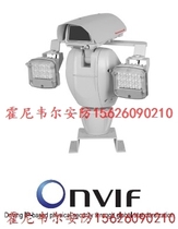 HIPTZ-1181W-IR Honeywell Network HD Infrared Integrated Cloud Camera HONEYWEL