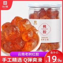 Peach rubber flagship store canned Yunnan peach gum dry without Miscellaneous match Tremella snow swallow soap horn rice finishing commercial