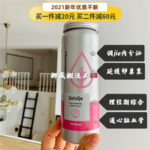 Norwegian noromega Evening Primrose seal vitamin E oil female uterine endocrine conditioning