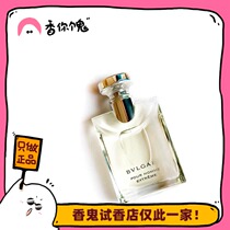 Full 99 Darjeeling tea original night you boyfriends white shirt smells like you ghost