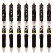 Baoke Gel Pen Press neutral pen signature pen water pen black carbon pen 0 5mm student office