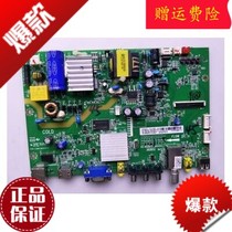 TCL L32f1600e LCD TV Accessories Circuit Board 40-MS881S-MAD2XG