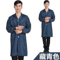Split anti-static white dust-free clothes Blue Tibetan pink Gray work electronics factory suit jacket coat
