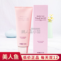 Mary Kay Magic Time 5X Multi-effect Facial Cleanser 100g Medium dry three-in-one facial cleanser Hydrating moisturizing cleanser for women