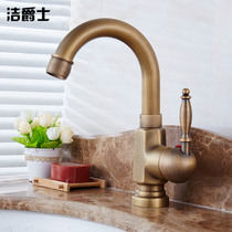 American washbasin Retro faucet European washbasin faucet Hot and cold All copper washbasin basin Antique faucet