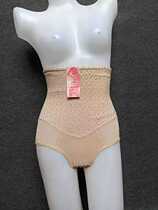 011 thin section postpartum belly pants female high waist comfortable buttock lifting summer body slim fit bodybuilding pants belly underwear women