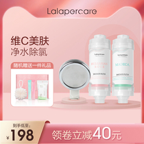 Lapaercare Na La Summer Rose Bath Meatskin Shower filter Home Chlorine Booster Spray Head