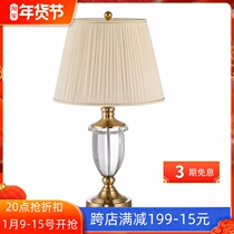 American simple creative European crystal table lamp bedside bedroom home living room Villa soft personality lamp