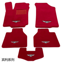 Suitable for imported Benz e300le class gle450 wool footbed eqc gls400 car ground blanket exclusive