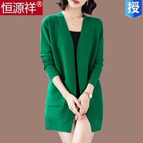 Hengyuan Xiang sheep sweater jacket in female sweater jacket with long style and enlarged code loose needle weaselwear outside wearing long-sleeved cardiovert