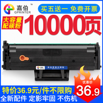 Garbo Suitable for Samsung MLT-D1043S Toner cartridge ML1666 1676 1861 1675 1660 1661 1865W 1670