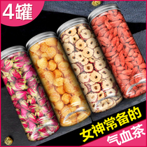 Red jujube longan wolfberry rose tea Female conditioning Qi and blood menstruation Qi and blood health and beauty beauty internal tea