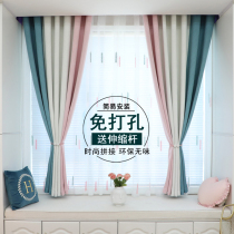 Curtain shading free hole installation curtain rod A complete set of childrens mens room bay window 2020 new bedroom shading