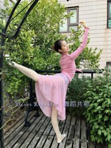 Dance Republic new recommended ballet warm-up warm top Wavy edge hollow jacquard sweater